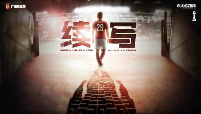 爱情喜剧《脱单告急》即将于4月20日全国公映